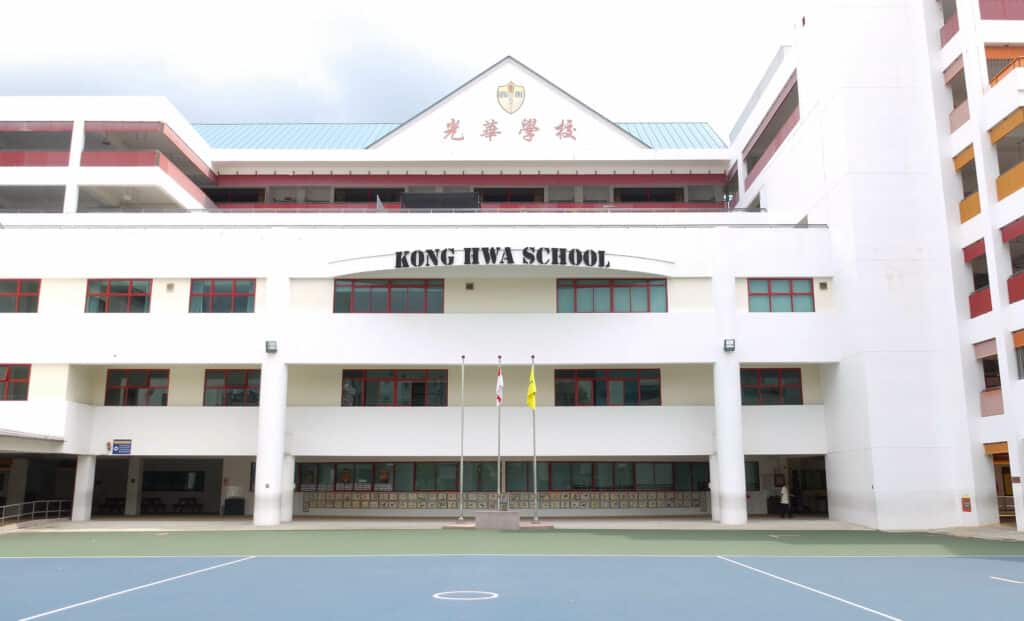 Kong_Hwa_School